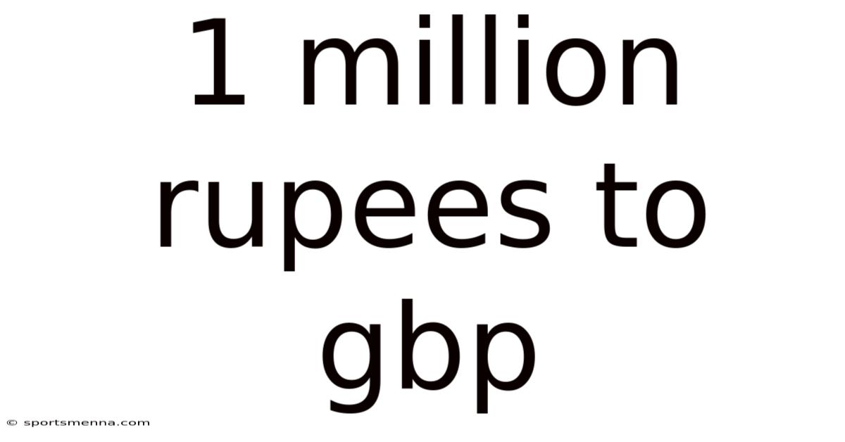 1 Million Rupees To Gbp