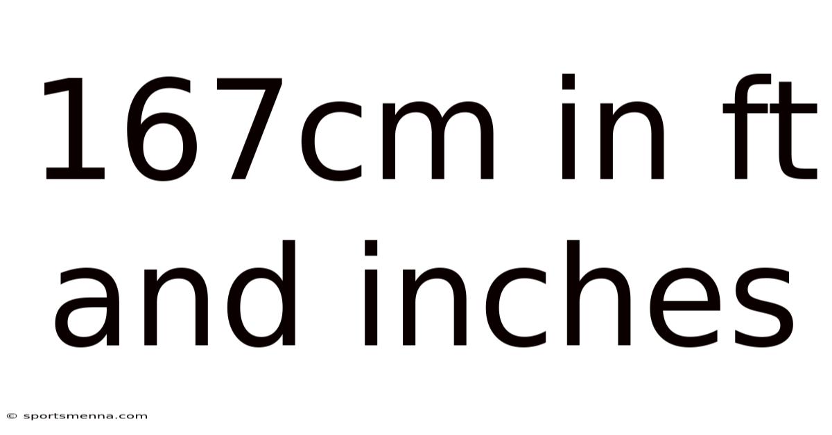 167cm In Ft And Inches
