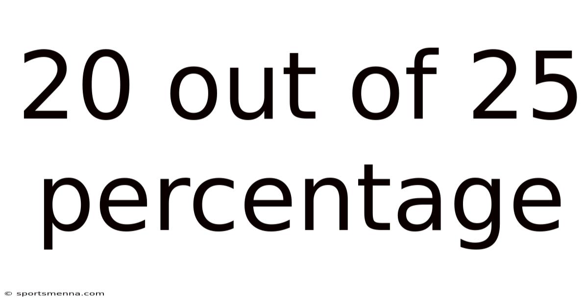 20 Out Of 25 Percentage