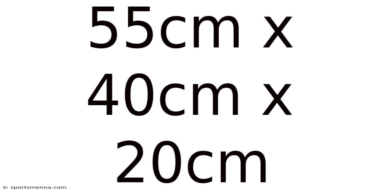 55cm X 40cm X 20cm