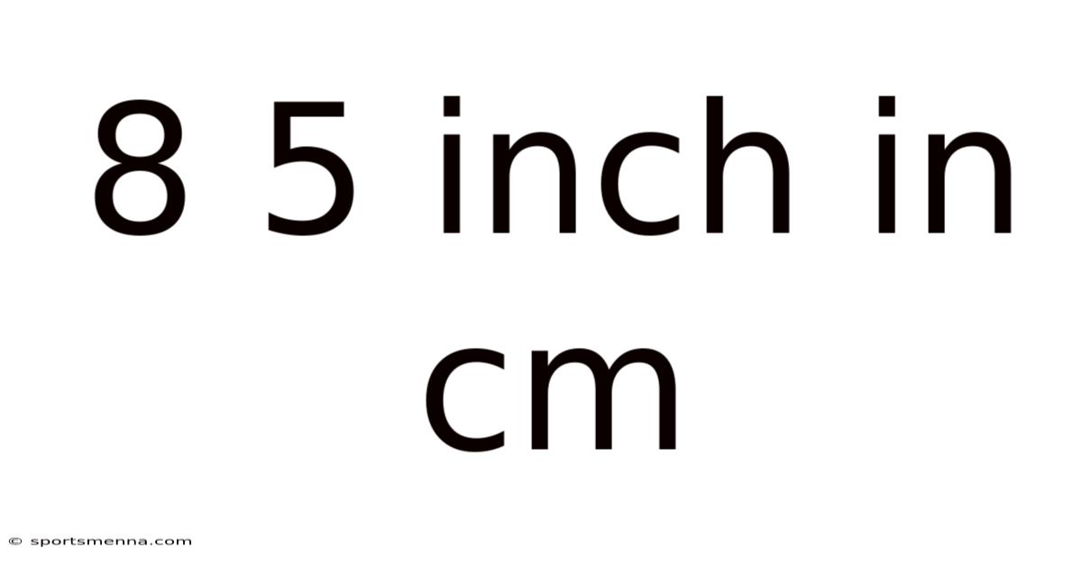 8 5 Inch In Cm