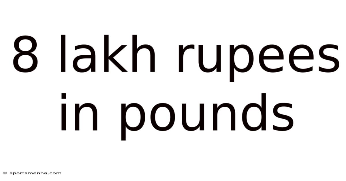 8 Lakh Rupees In Pounds
