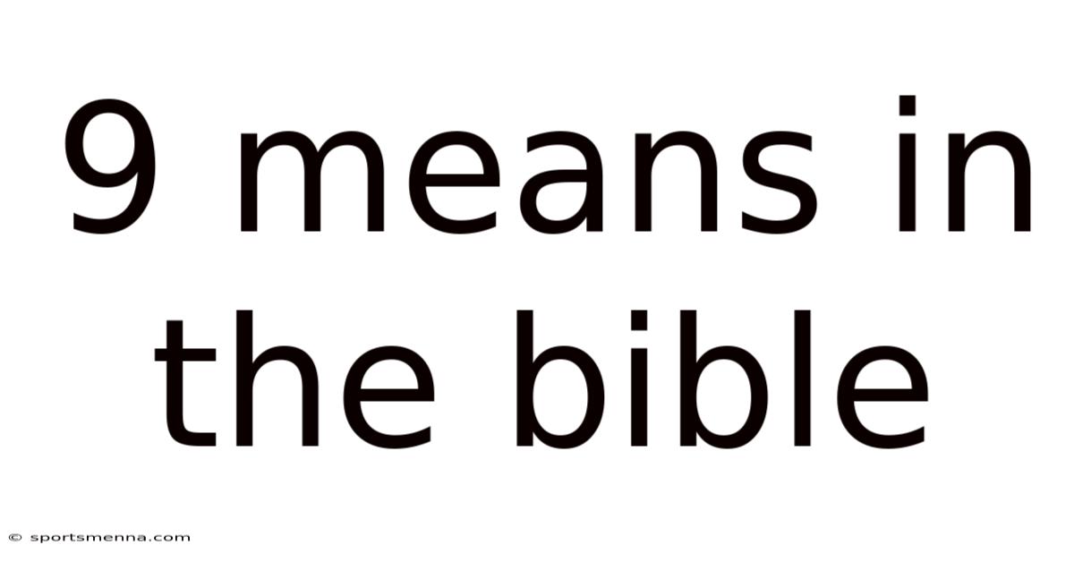 9 Means In The Bible