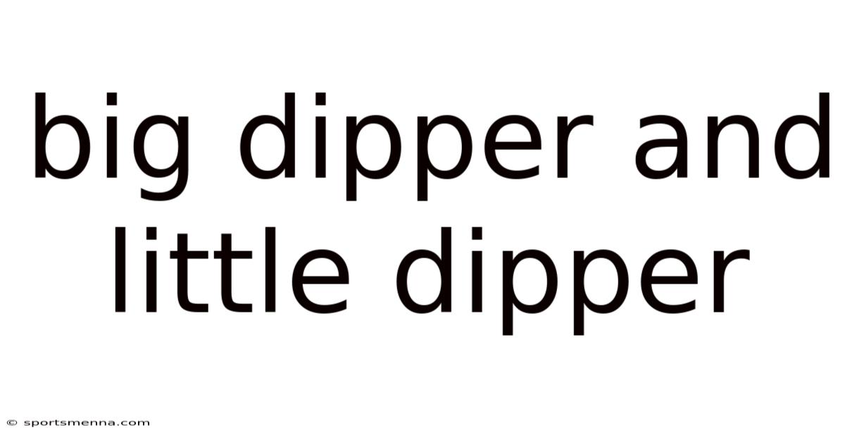 Big Dipper And Little Dipper