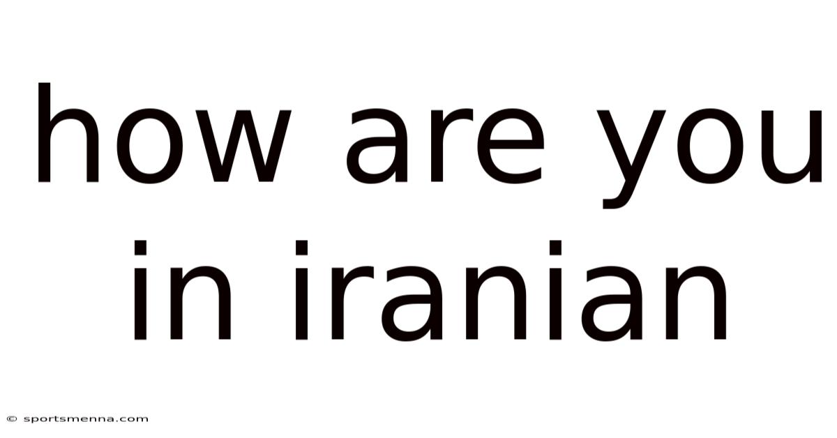 How Are You In Iranian