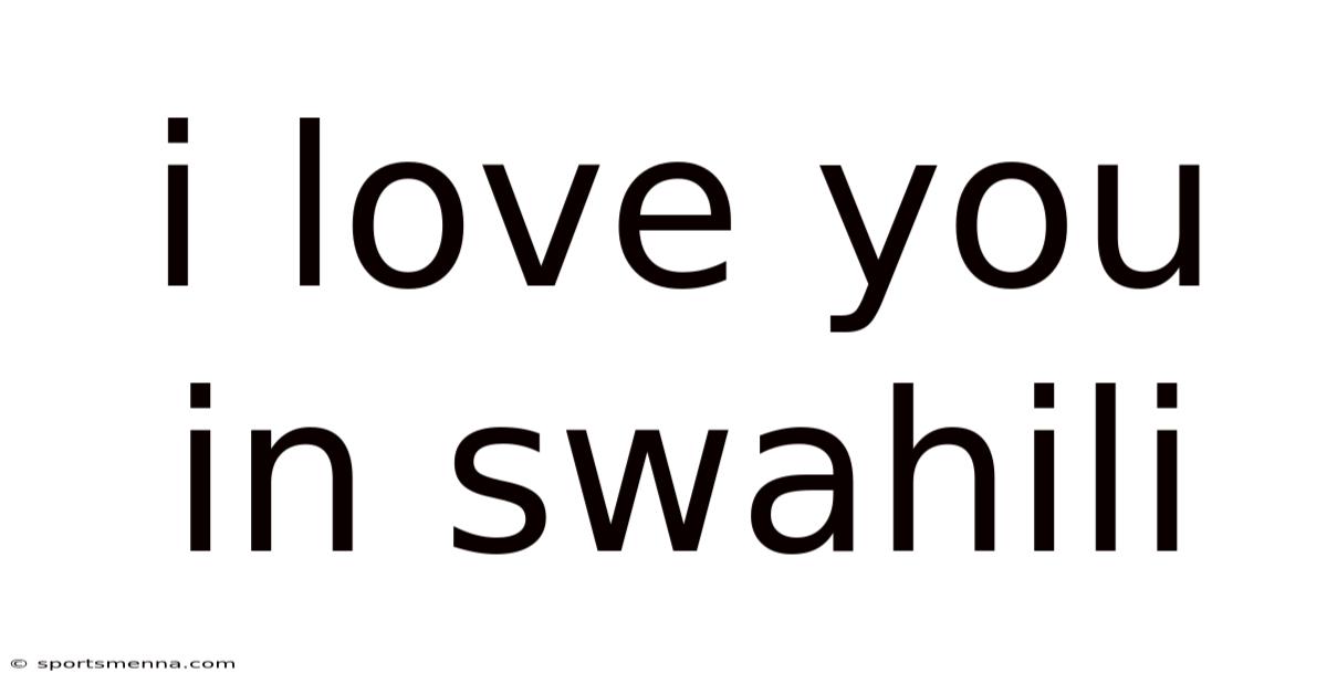 I Love You In Swahili