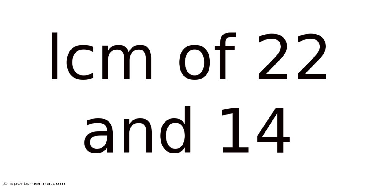Lcm Of 22 And 14