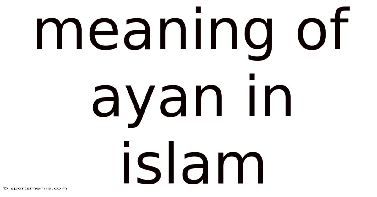 Meaning Of Ayan In Islam