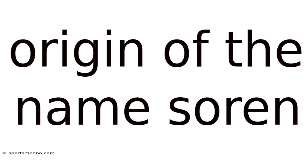 Origin Of The Name Soren