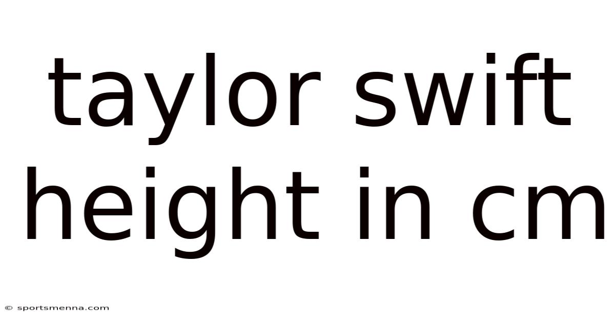 Taylor Swift Height In Cm