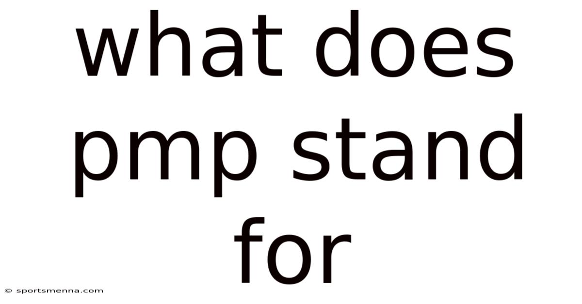 What Does Pmp Stand For