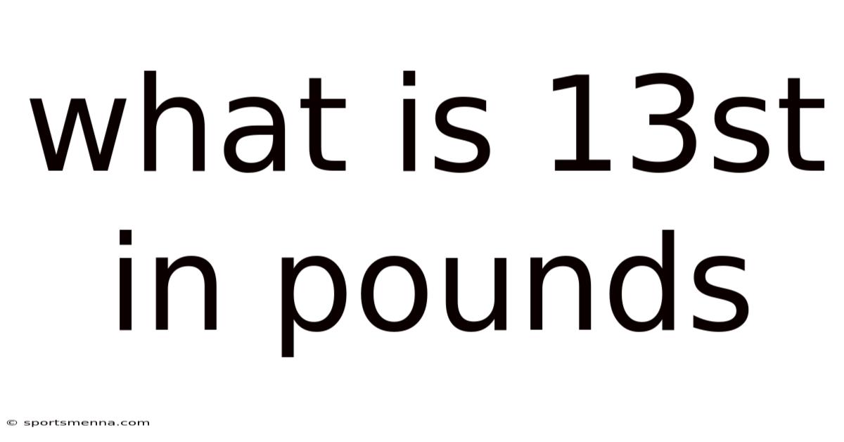 What Is 13st In Pounds