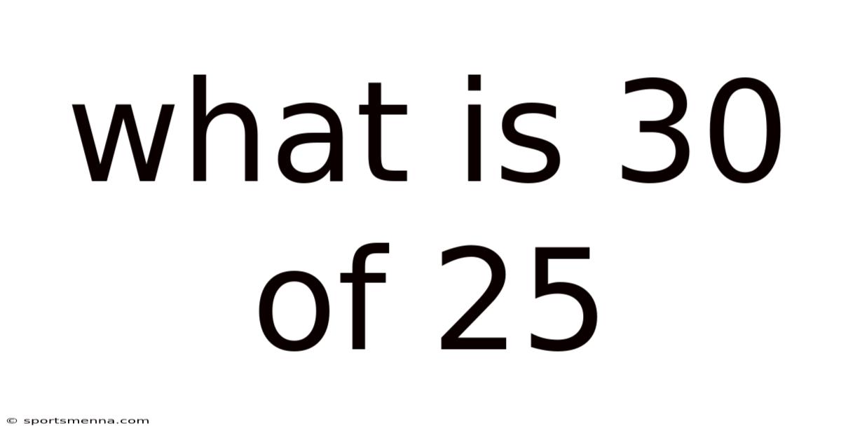What Is 30 Of 25