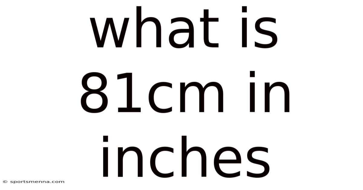 What Is 81cm In Inches