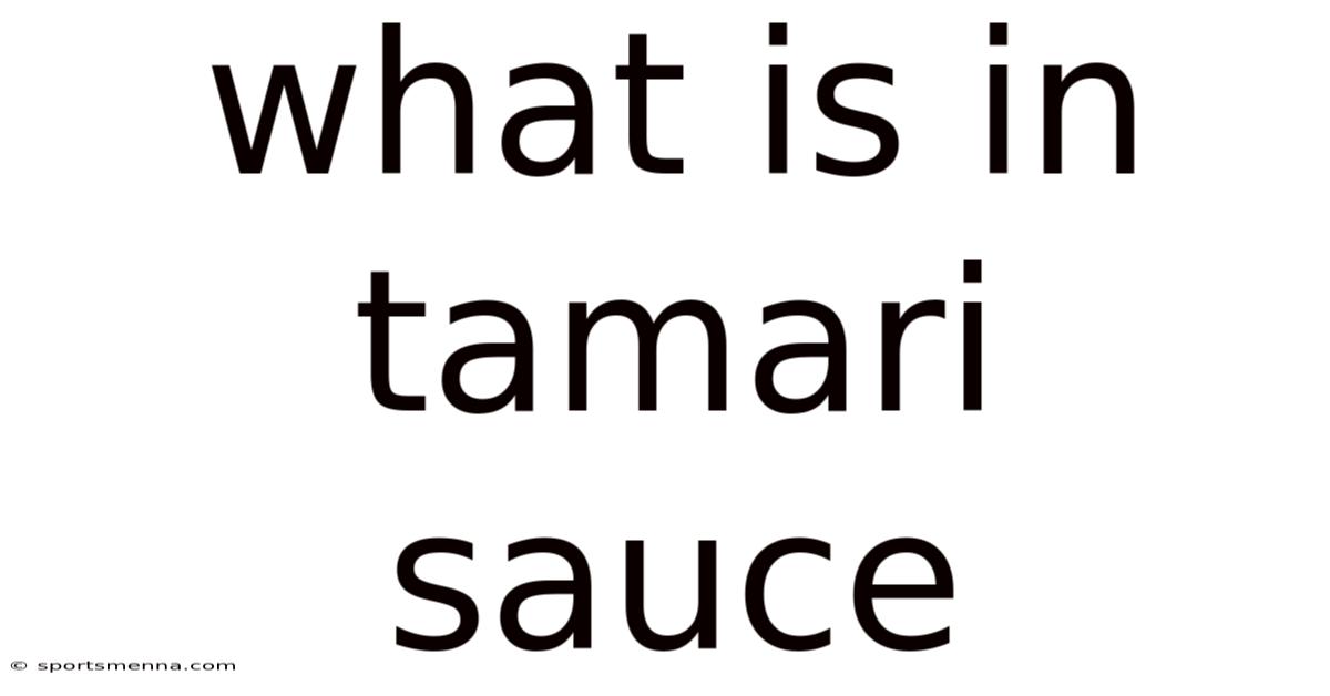 What Is In Tamari Sauce
